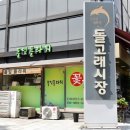 돌고래시장 이미지