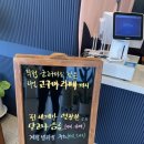 카페2020 | [제주] 제주 찐 카페 추천 후기 : 빈2020