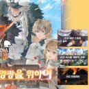 백야가든 이미지