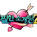엠넷 이미지