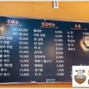 아재왕냉면보쌈전문점 이미지