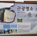 해파랑길 펜션 민박 이미지