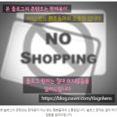 몽클똥개 | 시즌이라 돈 된다고 아무 물건이나 팔재끼는 레플리카 납품자 와 판매자들로 인해 피해보는 구매자들...