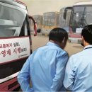 전국자동차노동조합연맹경기지역자동차노동 이미지