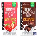 ITEM-신제품_빙그레, 삼양사 서브큐 이미지