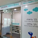 해마클리닉