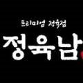 충북정육점 이미지