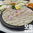 황금수산 - 포항시 북구 죽도시장14길 6 | 청주 오창 황금수산 모듬회와 가득한 술안주 후기