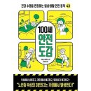 청림