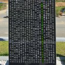 우곡(소골) 진주 소씨는 어디로? 이미지