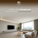 더포레스트아파트 | ✨️안양자이더포레스트 줄눈,입주청소✨️그루클린 줄눈,입주청소 공구혜택🎁