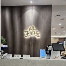 왕삼돈 서초점 | [서울/서초구]서울 양재역 고기집 추천｜고기 질이 다 했다, 왕삼돈 양재역점 솔직후기