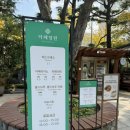 삼원카페테리아 이미지