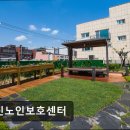 광진노인보호센터 | [서울 송파 요양원/추천/후기/가격] 광진노인보호센터 광진구 유일 구립 요양원 서비스