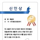 애터미불당명품센터
