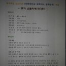 꽃차 소믈리에 취미반 이미지