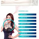 바른자세 테라피 이미지