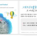 나로도항물양장 이미지