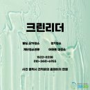 크린리더 네이버블로그