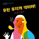 동산사 티스토리
