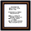 식당폐업 중고 주방 업소폐업 중고 주방기구 이미지