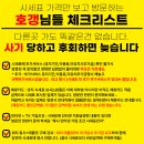 성지pc 이미지