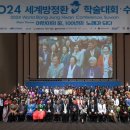 2024세계방정환 학술대회 100년의 노래가 되다 이모저모 행사 이미지