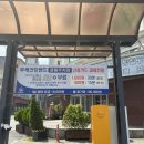 두레건강랜드 이미지