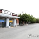 경주역 연합뉴스