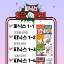 만수2동-9 이미지