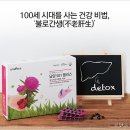 불로 이미지