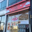 케이크를부탁해(아산용화점) 이미지