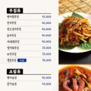 남도술상김포 네이버블로그