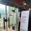 바디&체인지 | 대전 지족동 헬스장 찾다가 알게 된 바디체인지휘트니스 첫 상담 후기