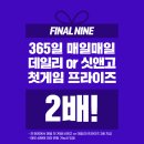 파이널나인 - 강서구 마곡중앙6로 70 | 파이널나인