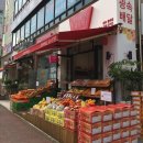 김해 율하과일가게 100일 오픈기념 계란 10입 무료증정 500판 한정 이벤트(2만원이상 구입시)
