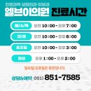 엘브이의원 이미지