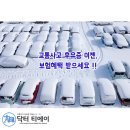 한초한의원 이미지