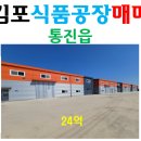 대영식품2공장