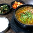 장터국밥 이미지