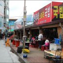 장흥국밥 이미지