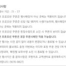 이츠 브래드