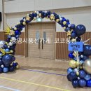 하안북초등학교 이미지