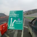 당진 IC충전소 이미지