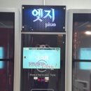 태풍노래연습장 이미지