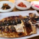 용머리생선구이