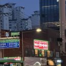 멍텅구리 칼국수 | 신도림역 맛집 고기집 멍텅구리꼼장어막창 구로구신도림점