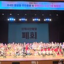 댄스스포츠 & 웰빙댄스교실 이미지