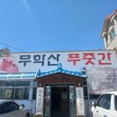 월영동209 이미지