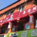 세븐일레븐 신도림태영점 이미지